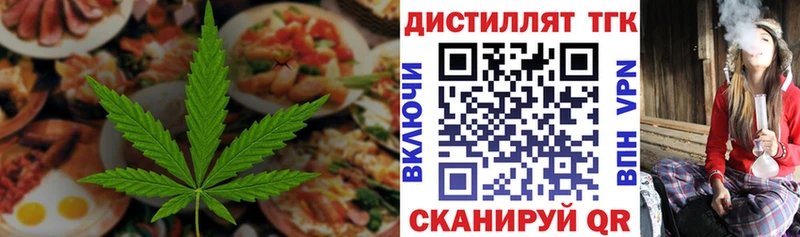 Cannafood марихуана  Томилино 