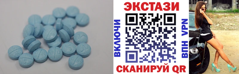 Экстази 99%  Томилино 