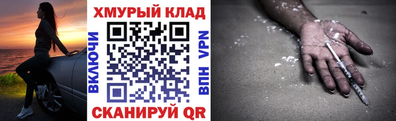 закладка Томилино Героин белый