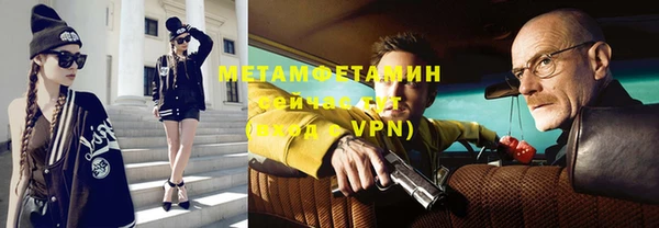 спайс Беломорск