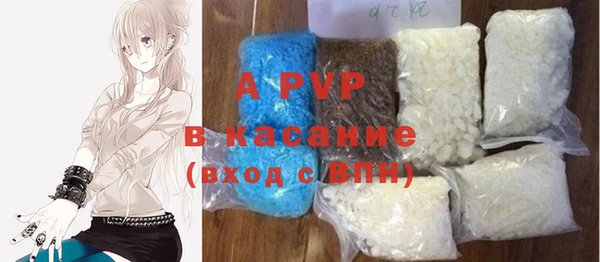синтетический гашиш Белокуриха