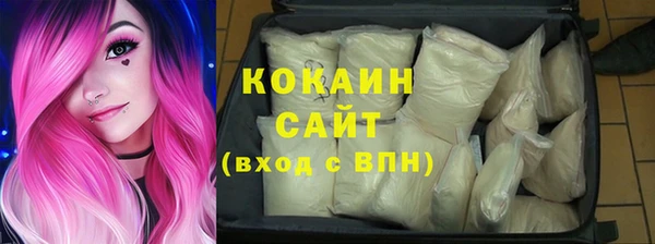 каннабис Белоозёрский