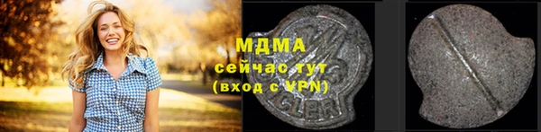 спайс Беломорск