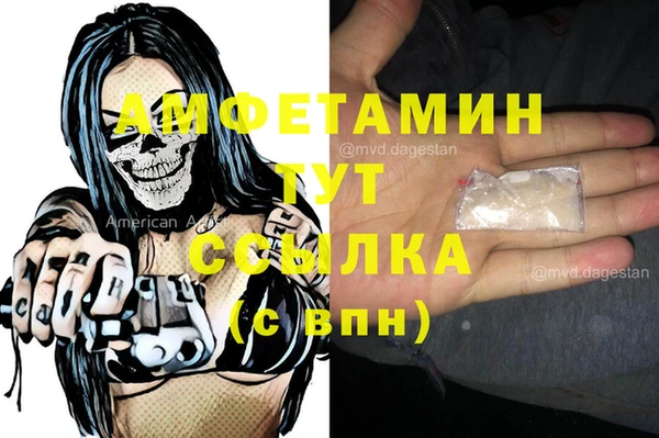 синтетический гашиш Белокуриха