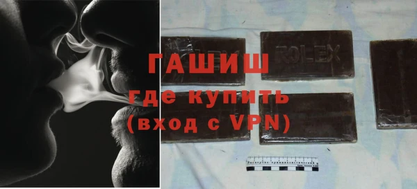 спайс Беломорск