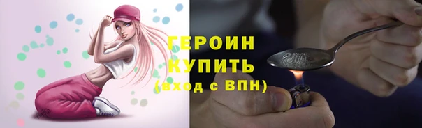 спайс Беломорск