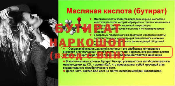 каннабис Белоозёрский
