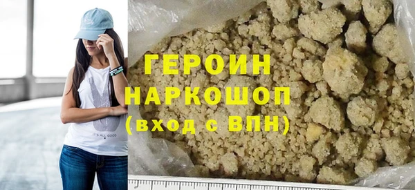 синтетический гашиш Белокуриха