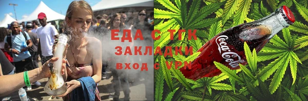 спайс Беломорск