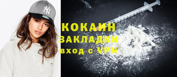 каннабис Белоозёрский