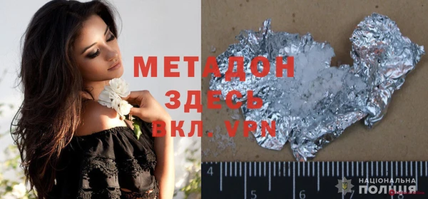 каннабис Белоозёрский