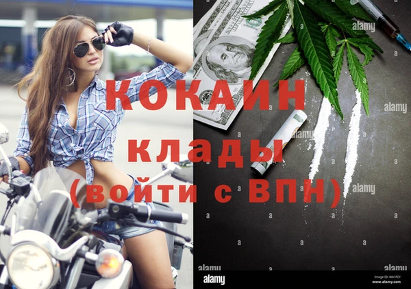 синтетический гашиш Белокуриха