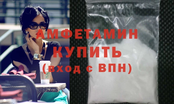 синтетический гашиш Белокуриха