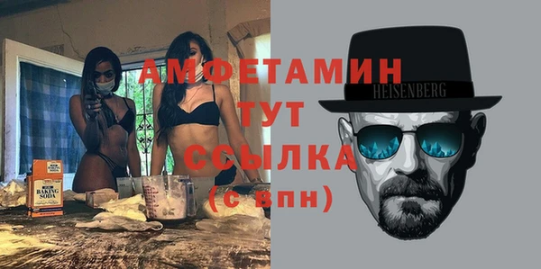 синтетический гашиш Белокуриха