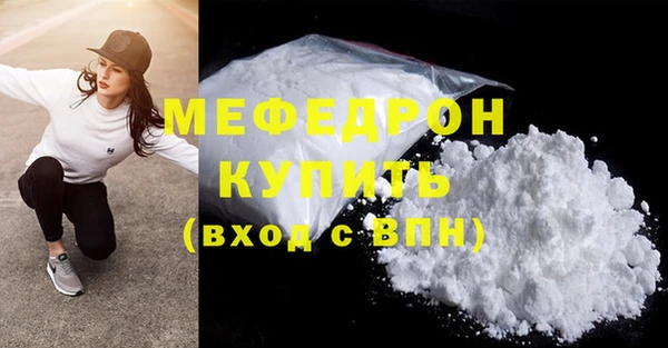 синтетический гашиш Белокуриха