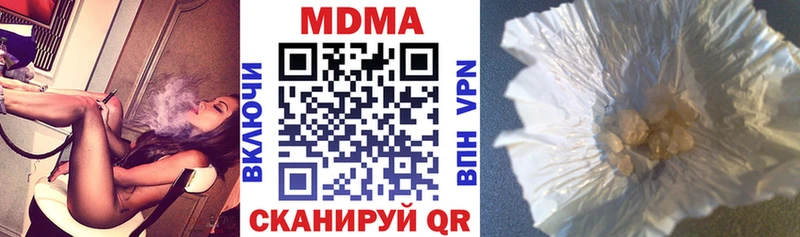 MDMA crystal  Томилино 