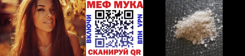 даркнет сайт  Томилино  Меф мука 