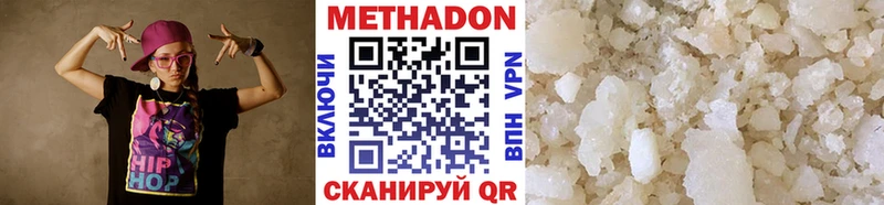 Метадон белоснежный  даркнет сайт  Томилино 