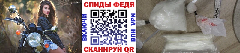 Метамфетамин Methamphetamine  Томилино 